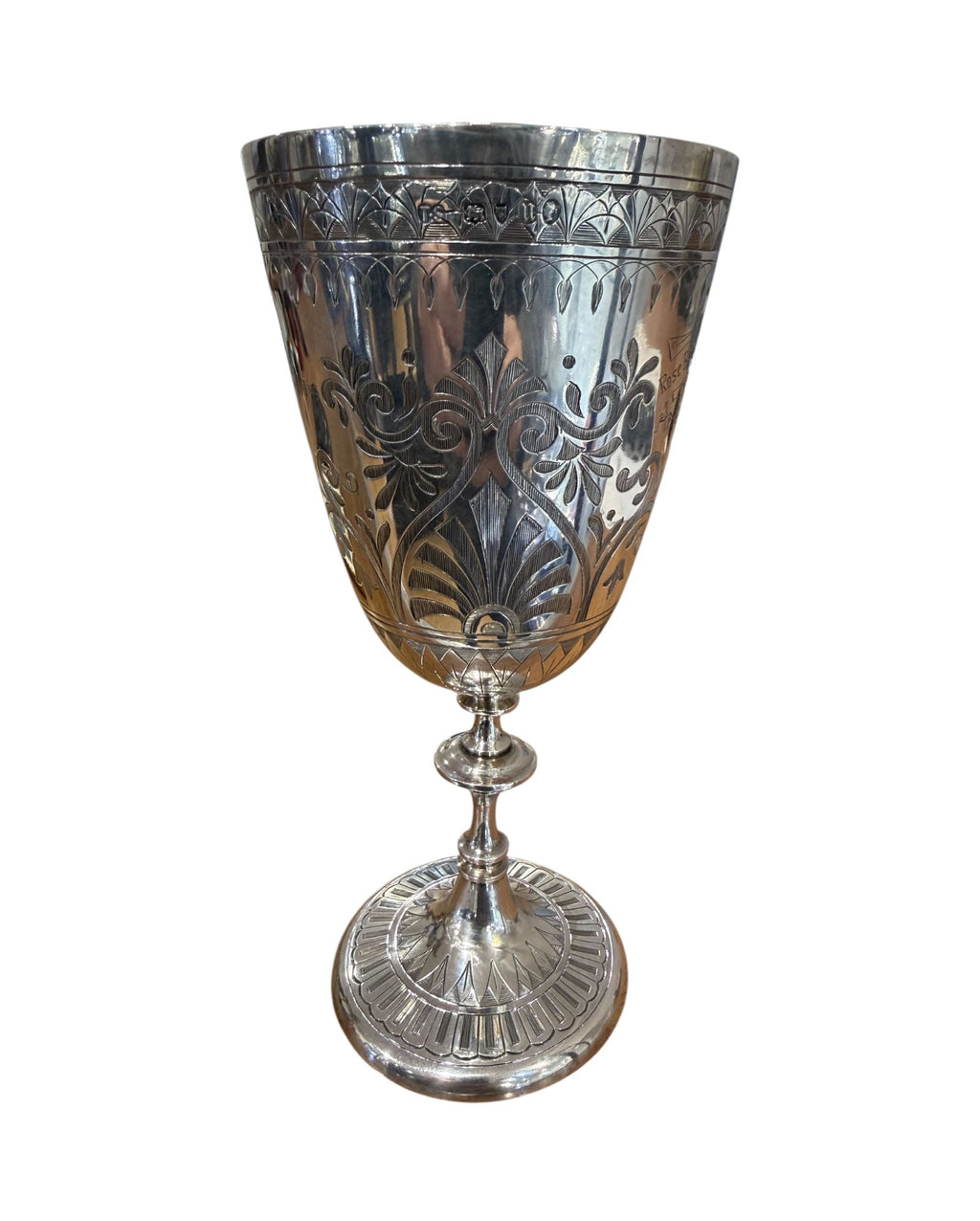 Australian Presentation Sterling Silver Goblet, London 1875.