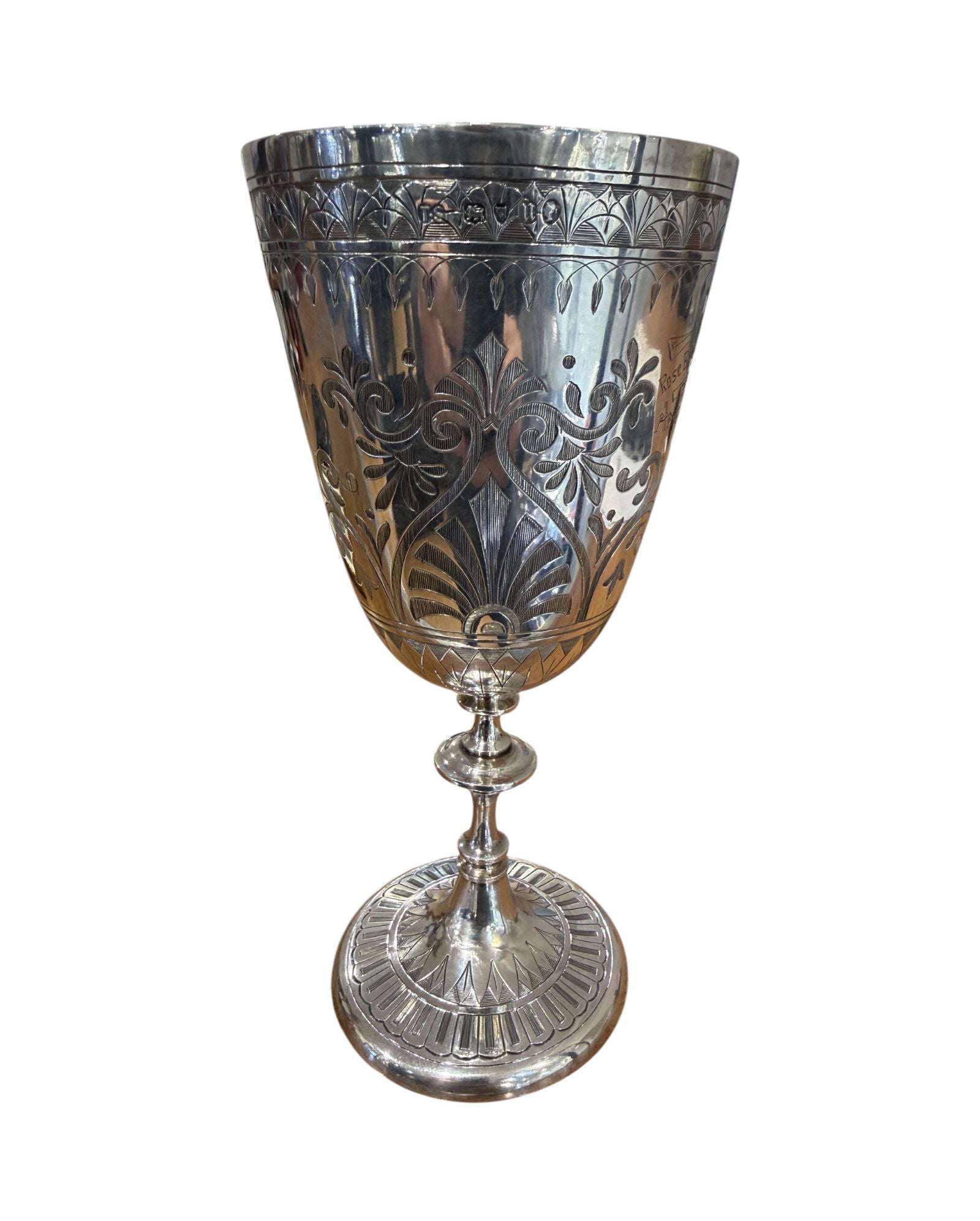 Australian Presentation Sterling Silver Goblet, London 1875.