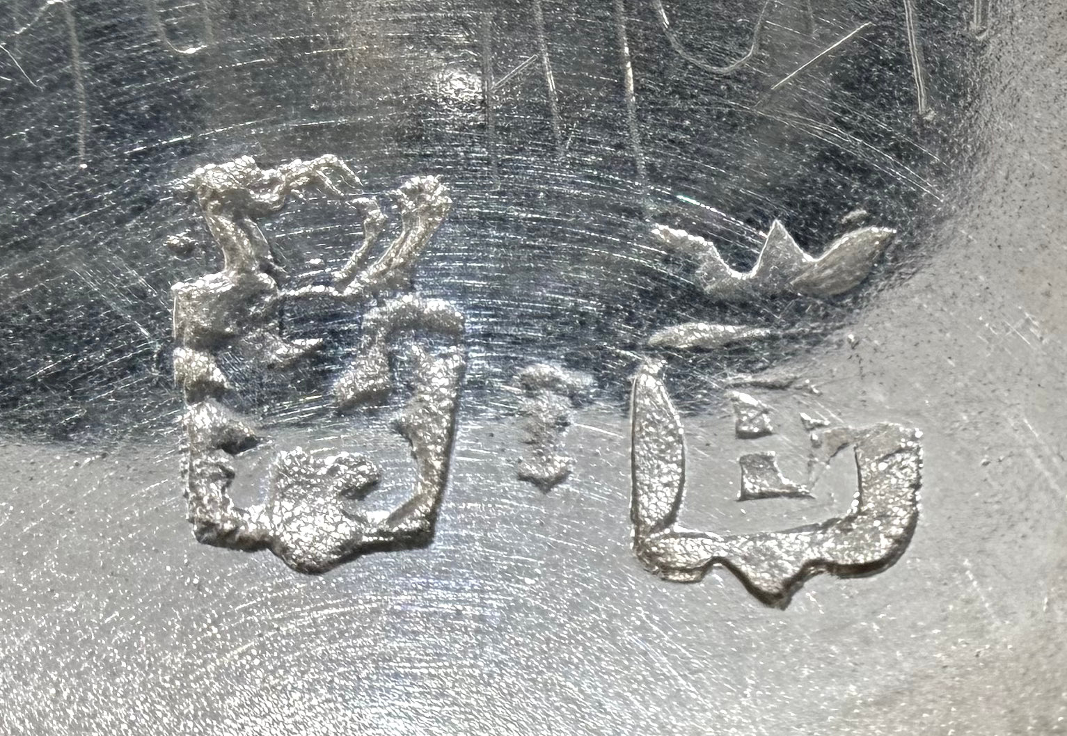 19th Century Silver Embossed Two Handled BOWL.