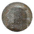 19th Century Persian Silver Inlaid Copper Dish