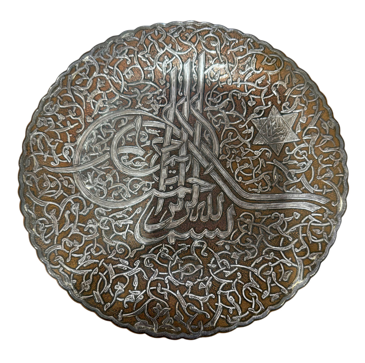 19th Century Persian Silver Inlaid Copper Dish