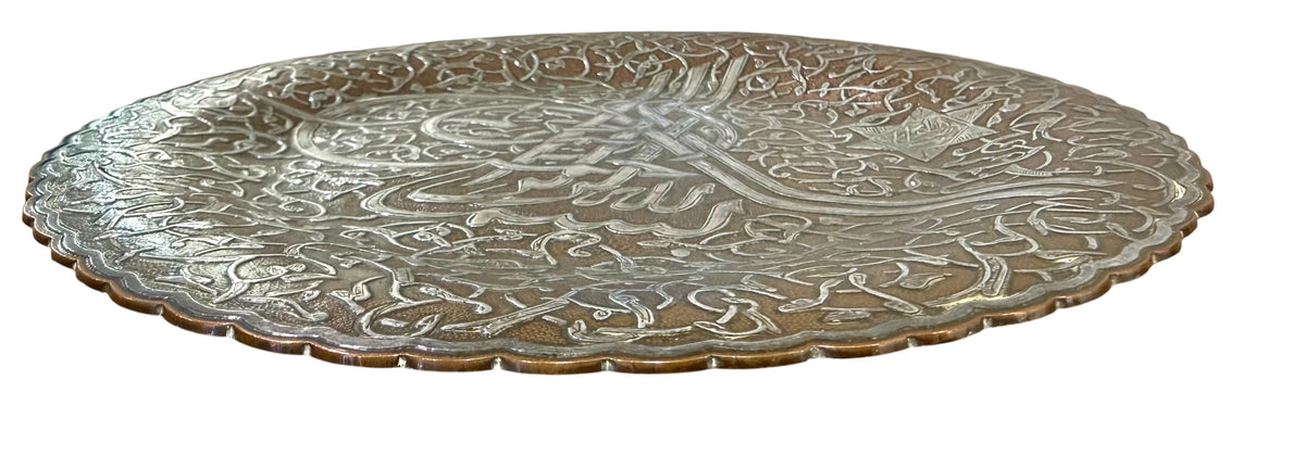 19th Century Persian Silver Inlaid Copper Dish