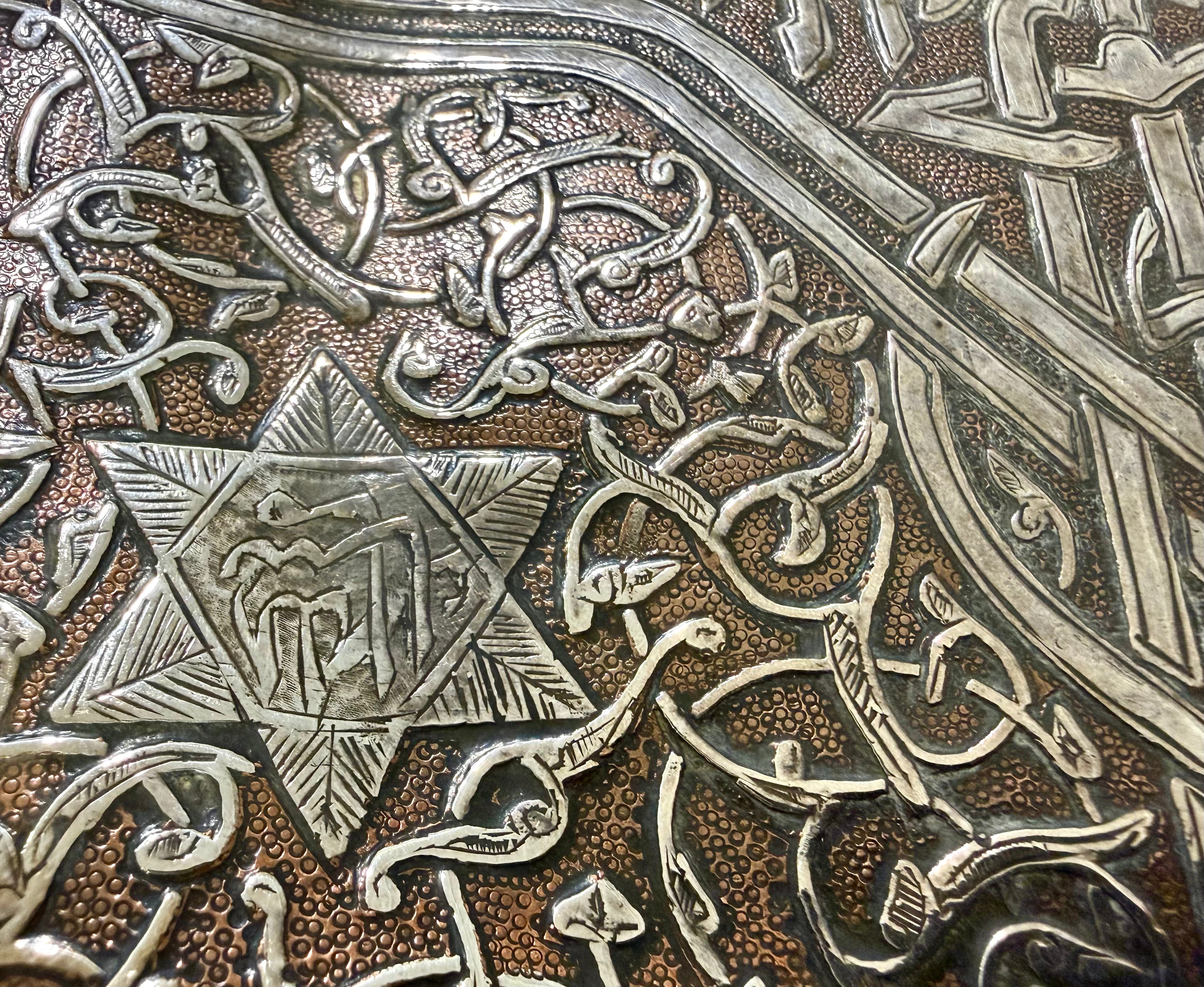 19th Century Persian Silver Inlaid Copper Dish